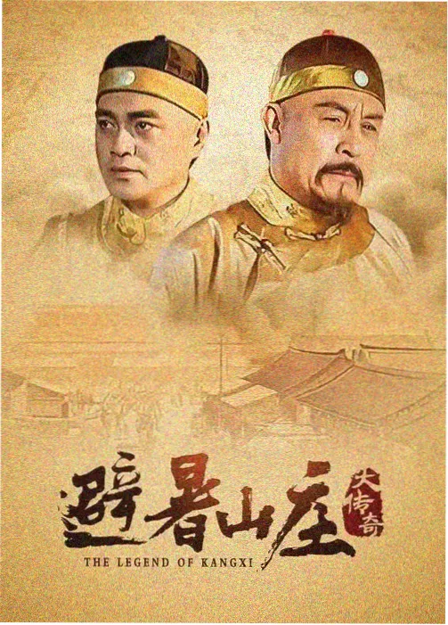 都市悬疑剧集长夜回声封面